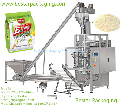 آلة لـ 500g، 1kg، 2kg، 3kg، 4kg، 5kg دقيق ، دقيق القمح الصلب، مسحوق، دقيق الخبز، حليب po