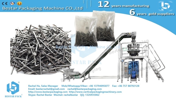 1-5KG أجهزة حديد أوراق أوتوماتيكية تزن حزمة آلة BSTV-550AZ