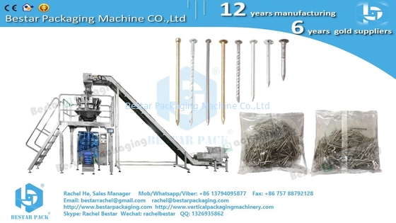 1-5KG أجهزة حديد أوراق أوتوماتيكية تزن حزمة آلة BSTV-550AZ