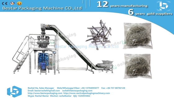 1-5KG أجهزة حديد أوراق أوتوماتيكية تزن حزمة آلة BSTV-550AZ