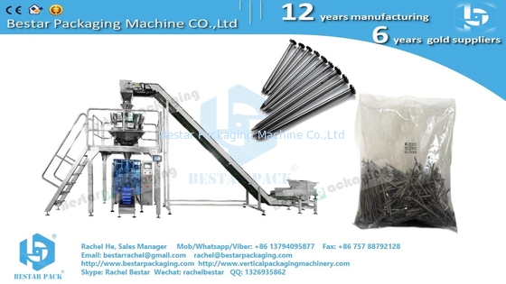 1-5KG أجهزة حديد أوراق أوتوماتيكية تزن حزمة آلة BSTV-550AZ
