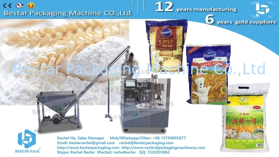 مسحوق حار 450g حقيبة سحب أوتوماتيكي وزنها آلة التعبئة والتغليف