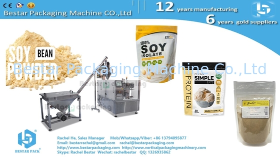 مسحوق حار 450g حقيبة سحب أوتوماتيكي وزنها آلة التعبئة والتغليف