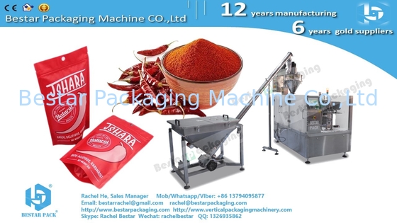 مسحوق حار 450g حقيبة سحب أوتوماتيكي وزنها آلة التعبئة والتغليف