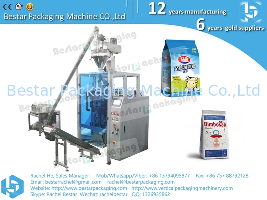 دقيق القمح 2.5KG حل آلة تغليف كيس تتصل تماما مع طعام فراغ BSTV-550DZ