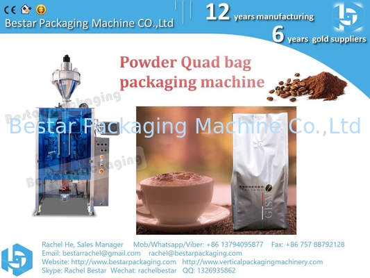 آلة تعبئة دقيق الذرة 1kg 2kg 5kg كيس الدقيق BSTV-650DZ