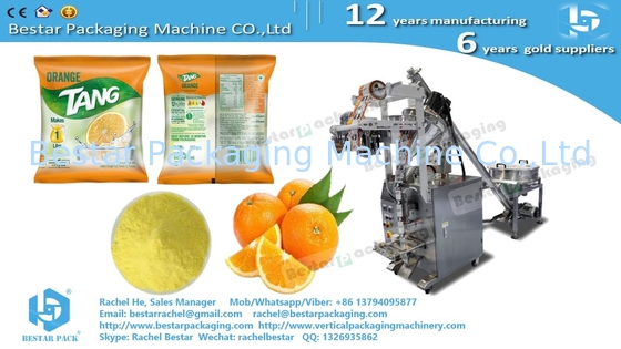 250G كعكة مسحوق كعكة الدقيق كيس حزمة آلة BSTV-160F