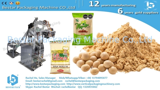 250G كعكة مسحوق كعكة الدقيق كيس حزمة آلة BSTV-160F