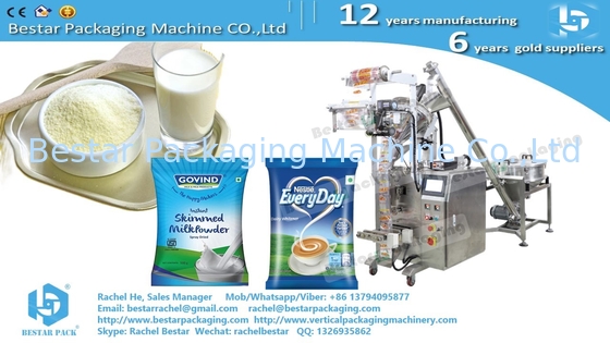 250G كعكة مسحوق كعكة الدقيق كيس حزمة آلة BSTV-160F