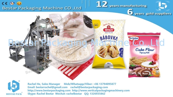 250G كعكة مسحوق كعكة الدقيق كيس حزمة آلة BSTV-160F