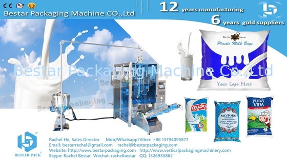 How to automatically package orange juice pouch with 2000ml BSTV-450P كيفية حزمة كيس عصير البرتقال تلقائيًا