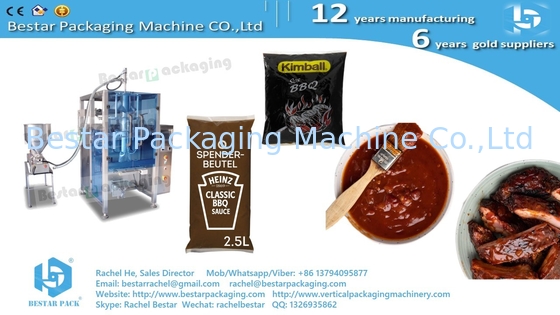 كيفية تعبئة زيت الطعام في كيس PE 500g، 1000g كيس آلة تعبئة BSTV-550P