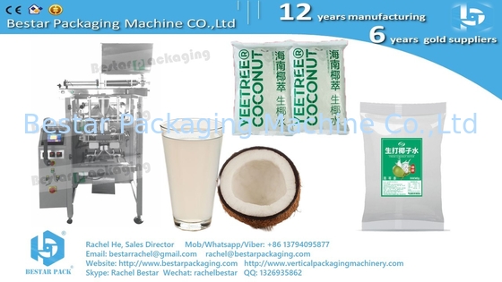 How to automatically package orange juice pouch with 2000ml BSTV-450P كيفية حزمة كيس عصير البرتقال تلقائيًا