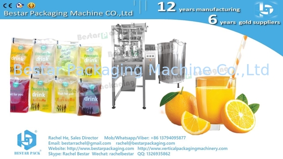 كيفية تعبئة زيت الطعام في كيس PE 500g، 1000g كيس آلة تعبئة BSTV-550P