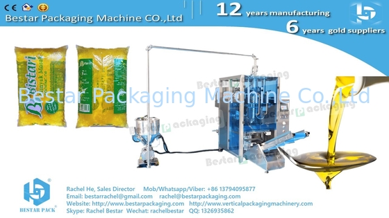 How to automatically package orange juice pouch with 2000ml BSTV-450P كيفية حزمة كيس عصير البرتقال تلقائيًا