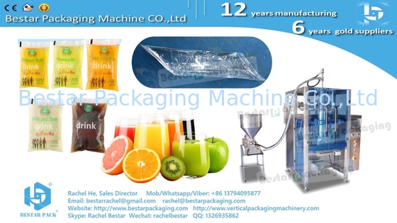 How to automatically package orange juice pouch with 2000ml BSTV-450P كيفية حزمة كيس عصير البرتقال تلقائيًا