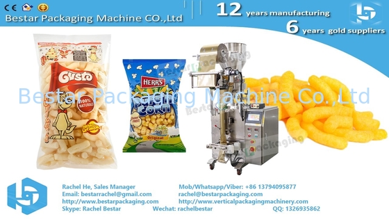 آلة تعبئة الفشار 50g مع المصعد Z BSTV-160A