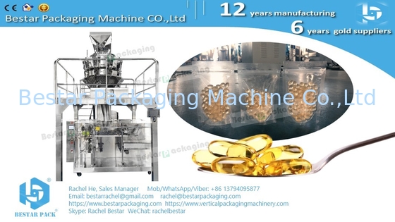 تصميم جديد لجهاز تحميل حبيبات السكر المزدوج وملء التوزيع الآلي واكتشاف المعادن BSDP-260