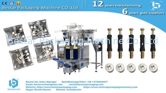 آلة عد وخلط وتعبئة البراغي والصواميل والغسالات الأوتوماتيكية