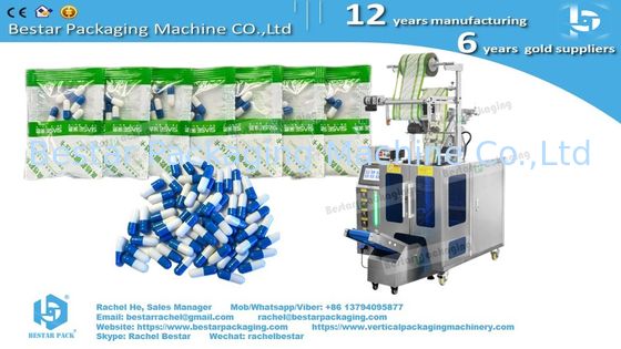 آلة عد وتعبئة مع 3 هزازات لتعبئة أكياس كبسولات الدواء