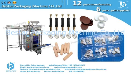 أجهزة حساب آلة التعبئة والتغليف مع 3 أوعية