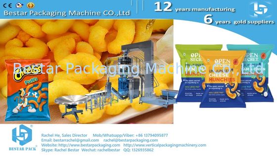 آلة حزم أوتوماتيكية لقطع الذرة مع كاشف المعادن الرأسي BSTV-450AZ