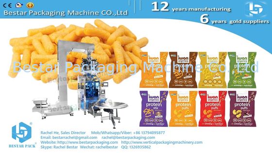 آلة حزم أوتوماتيكية لقطع الذرة مع كاشف المعادن الرأسي BSTV-450AZ