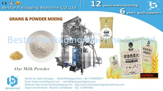 آلة تعبئة دقيق الشوفان مع مقياس أوتوماتيكي وتسمية الجانبين BSTV-450AZ