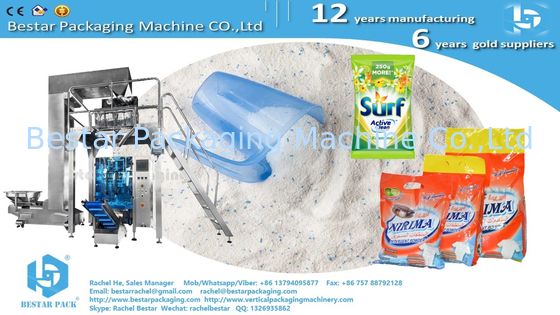 آلة تعبئة مسحوق الغسيل الأوتوماتيكية تنتج أكياس بوزن 800 جرام مع فتحة تعليق BSTV-550AZ