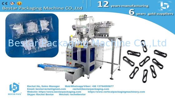 آلة تعبئة وتغليف عدادات الأنابيب الأوتوماتيكية