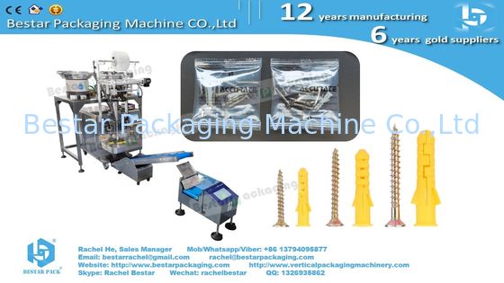 آلة تعبئة وتغليف عدادات الأنابيب الأوتوماتيكية
