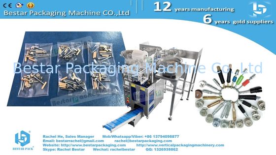 آلة تعديل الأجهزة مع 4 أوعية اهتزاز وتغذية الحزام اليدوي