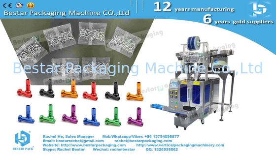 آلة تعبئة الحلمات بالدراجة مع 4 أجزاء أوتوماتيكية
