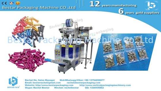 آلة تعبئة الحلمات بالدراجة مع 4 أجزاء أوتوماتيكية