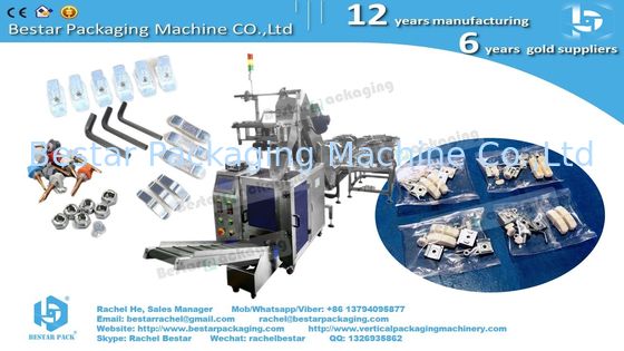 Hardware mixing packaging machine with 6 counting bowls with special coating
