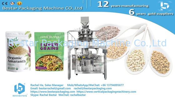 Smart Doypack Machine with One-Touch Bag Width Adjustment