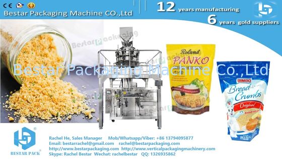 Coffee beans automatic weighing doypack machine bag width easy adjustment