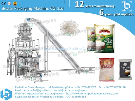 آلة تعبئة الأرز الرأسية الآلية، آلة تعبئة الأرز،BSTV-720AZ 500g،1KG،2KG،2.5 كيلوغرام، 3 كيلوغرام، 5 كيلوغرام