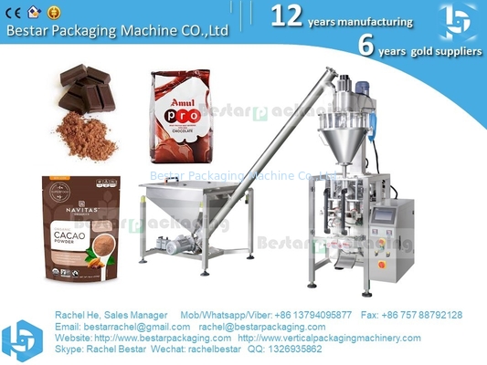 الصينية السعر المصنع آلة التعبئة التلقائية للدقيق مسحوق 500g إلى 5kgs