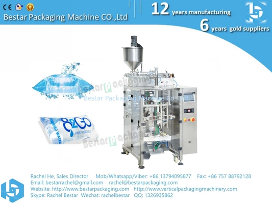 آلة ملء الماء والختم الآلي القياس 500ml، 1000ml، 2000ml، 5000ml