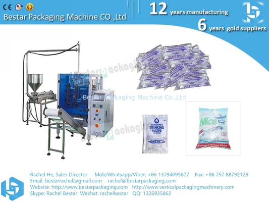 آلة ملء الماء والختم الآلي القياس 500ml، 1000ml، 2000ml، 5000ml
