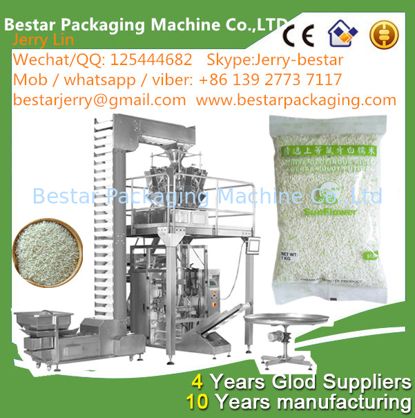 آلة تعبئة الأرز الرأسية الآلية، آلة تعبئة الأرز،BSTV-520AZ 500g، 1KG، 2KG،2.5 كيلوغرام، 3 كيلوغرام، 5 كيلوغرام